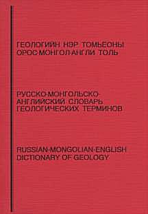 Cover image of: 